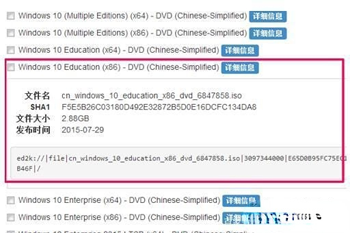 win10专业版下载msdn选哪个版本