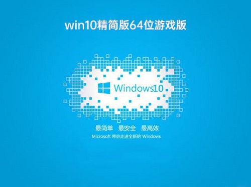 对于Win10，哪个版本适合游戏？全面解析