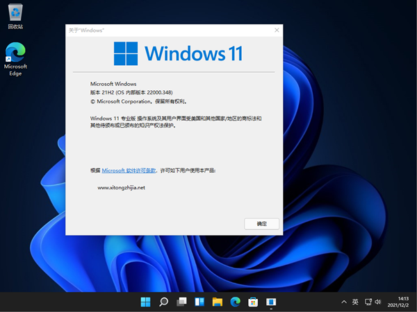 win11适合低配置电脑的版本排行榜2024