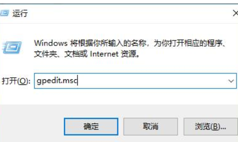 无法运行win10家庭版gpedit.bat