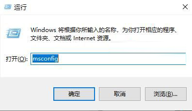 解决Win10系统无法启动安全模式的方法