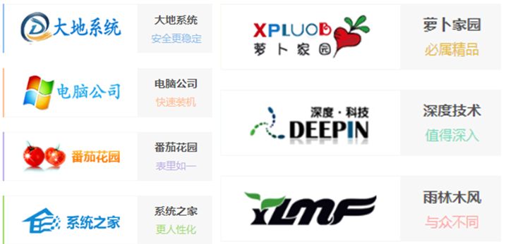推荐一些可靠、流畅与安全的网站下载Win7系统文件