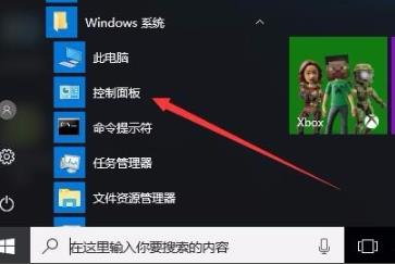 解决Win10上帝国时代3游戏初始化问题的方法