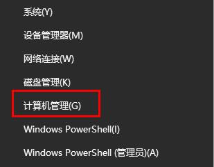 Win10如何连接无线热点？
