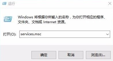 解决Win10下载错误0x8007002的方法