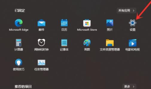如何隐藏Win11任务栏