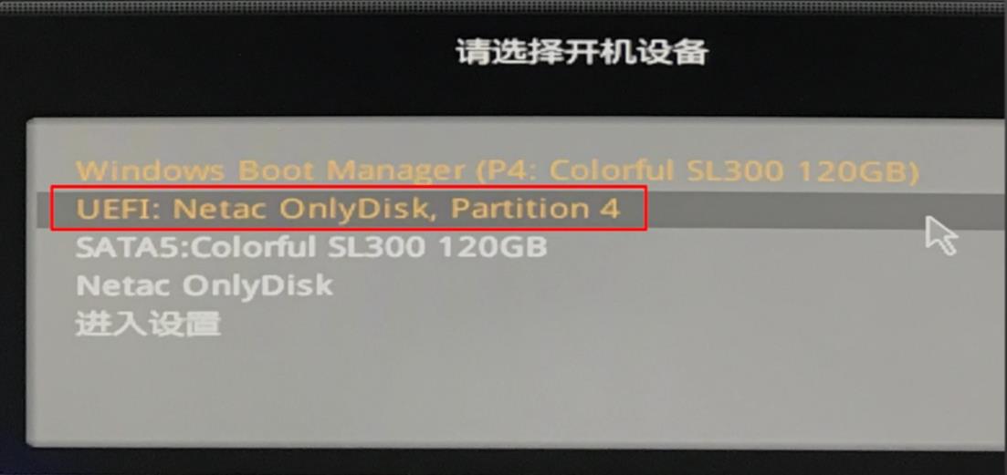 解决win10自动修复失败的无限循环问题的教程