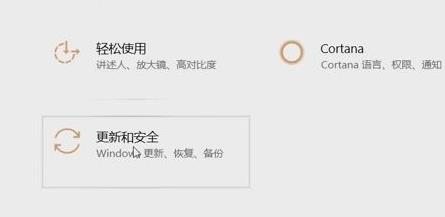 win11分辨率调不了