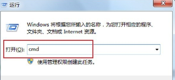 如何解决网络共享路径找不到的问题