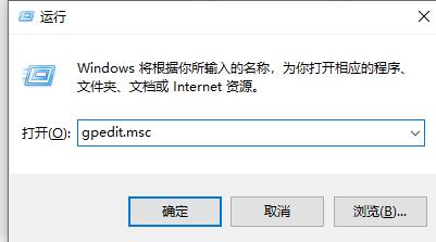 解决win10兼容性问题的方法已失踪