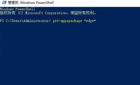 edge浏览器能否卸载详情