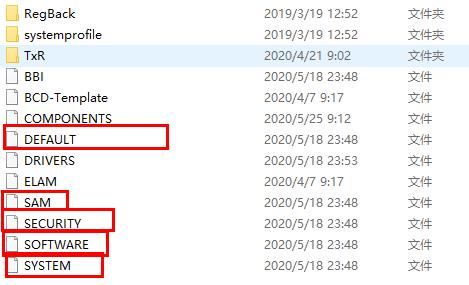 win7exeplorer文件丢失