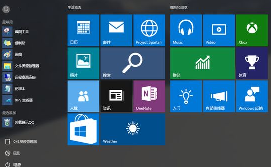 Win10最新版本1909的流畅度如何？