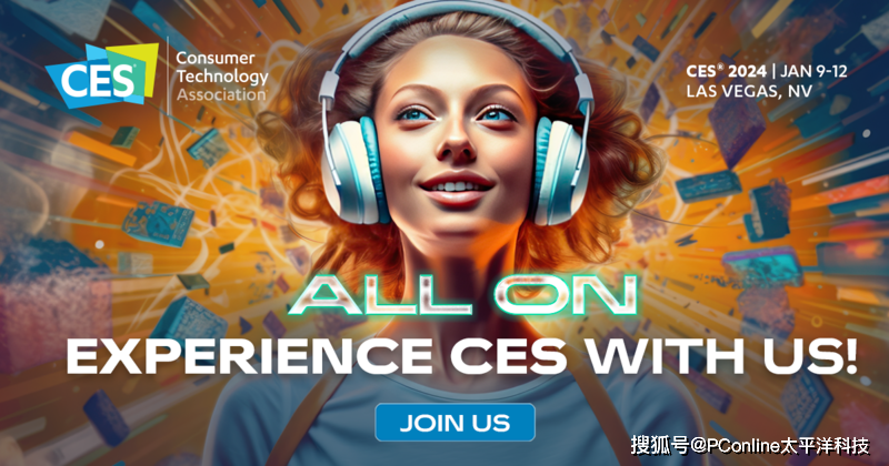 CES 2024看点超前瞻:AI无处不在,硬件圈也有大动作