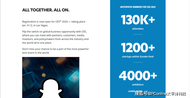 CES 2024展望：AI普及化，硬件界也有革新动向