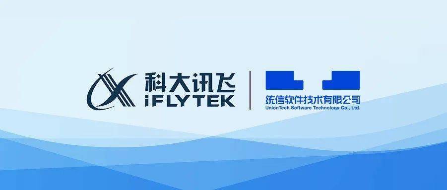 统信 UOS 与讯飞星火合作，推出AI浏览器助手