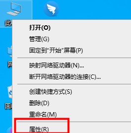 介绍win10中硬件加速图形卡的位置