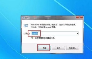 优化Win7系统游戏性能的方法
