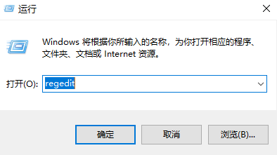 取消win8开机自检操作