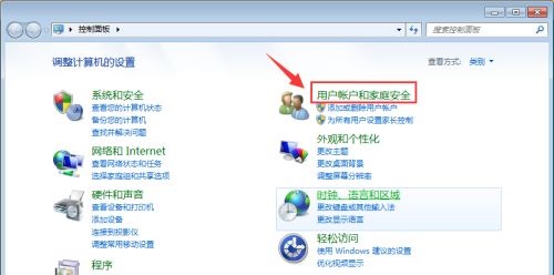 win7administrator密码更改教程