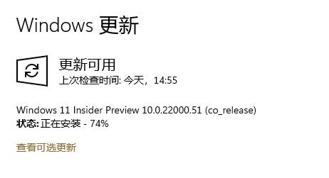 怎样解决win11安装在70%卡住的问题