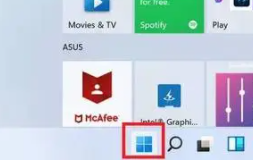以管理员身份运行Win11 CMD命令