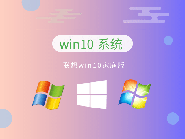 win10系统中最稳定的版本为哪个？