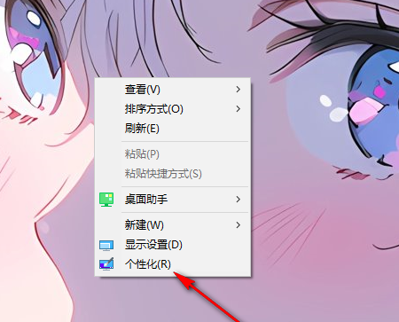 如何在Windows 10中禁用系统提示音