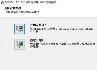 win10帝国时代3未正确安装4.0解决方法