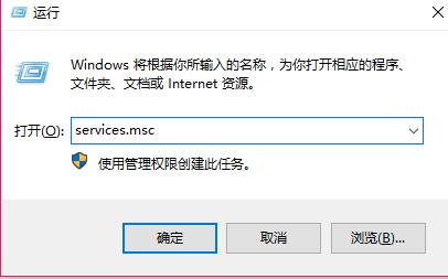 win7电脑系统服务的删除指南