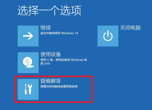 应对笔记本win10无法正常启动的解决方法