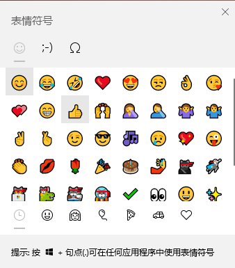 win101903使用技巧有哪些详细介绍