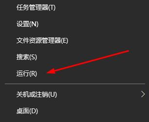 如何打开win10注册表