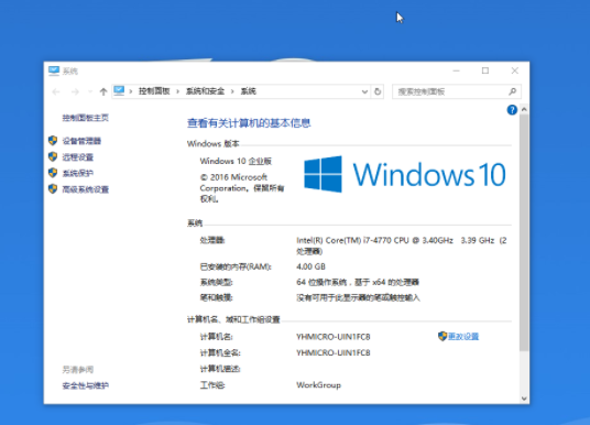 插入win10移动光驱后无任何反应