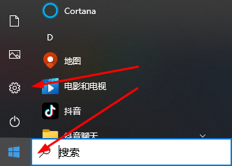 win10如何重新启用相机和麦克风权限