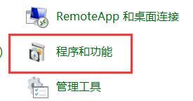 win10玩老游戏兼容性设置方法