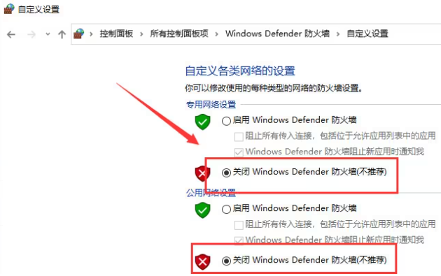 怎样解决Win10专业版下载软件被阻止的问题