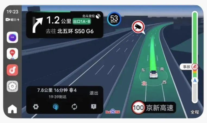 百度地图实现“真车道”导航，全国超过100个城市已开通使用