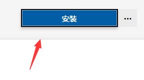 win11闹钟设置教程