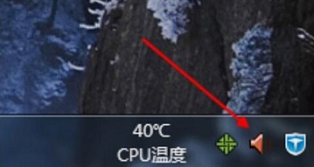 学习如何隐藏realtek高清晰音频管理器