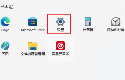 Win11闪屏壁纸切换功能