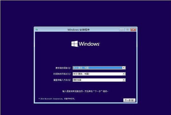 win1064位系统盘容量说明