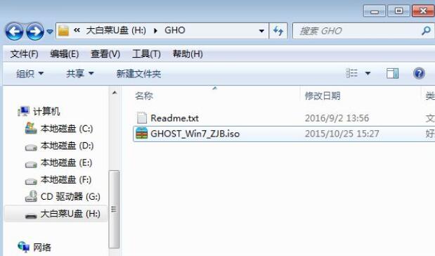 Win7系统重装步骤解释及详细指南