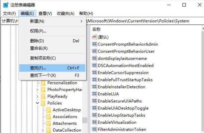 win10家庭版装cad装不上