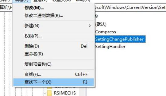 win10家庭版装cad装不上