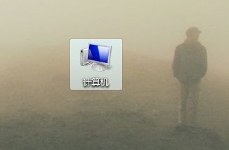 如何改变win7的网络类型