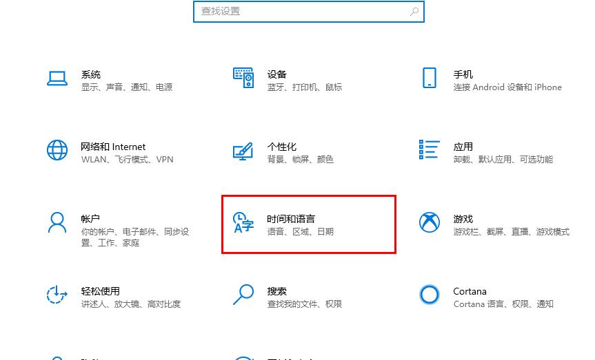 win10优化设置wow方法