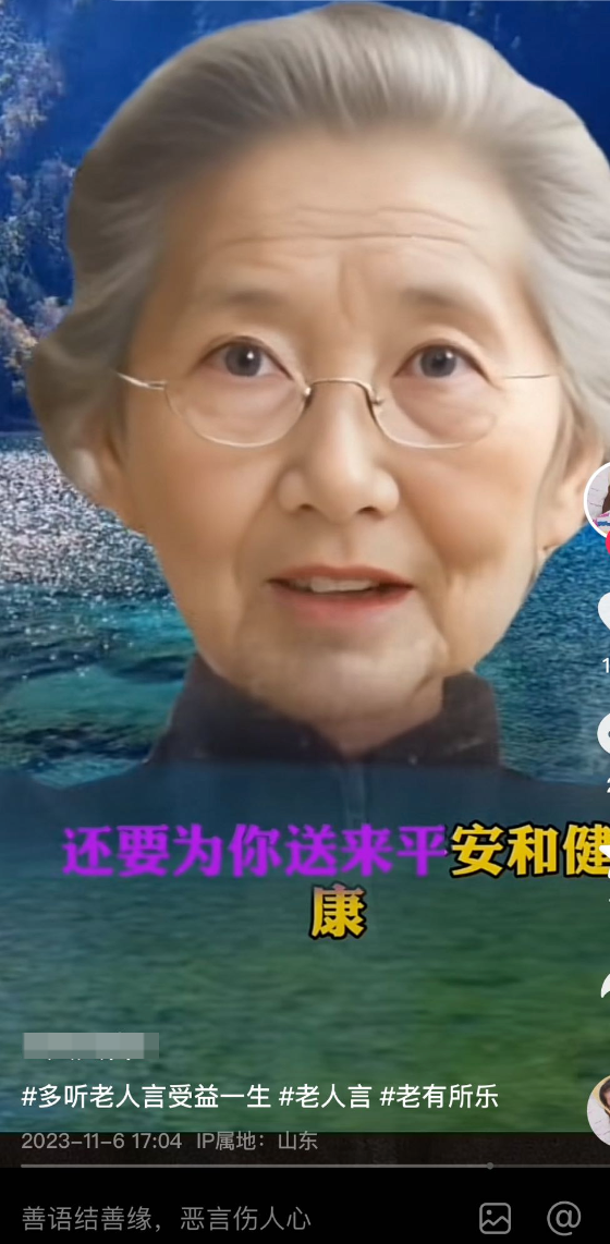 抖音宣布严打灰黑产“养号”、AIGC 造假等六种新型违法违规行为