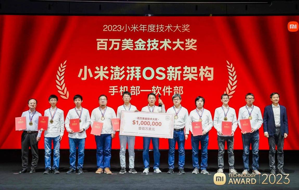 小米百万美金大奖公布：澎湃OS与车身一体化压铸技术获得奖项