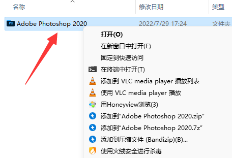 win11桌面图标怎么设置